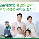 프로미카월드 이미지