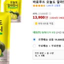 오늘도푸드