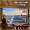 제주스테이 비움 이미지