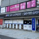 유가네한우곰탕명서점 이미지