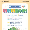 행복어린이놀이터 1 이미지