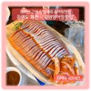 강원도 화천 사내면 : ‘강원양어장횟집’_화악산근처 삼일계곡 송어회맛집
