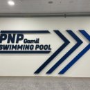 더 피앤피 이미지