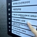 노원골프 노원구골프레슨 중계동골프연습장 더골드클래스 트리니티골프랩 레슨 후기
