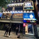 하로홈즈 이미지