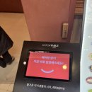 정희몰 | 김포공항 롯데몰 맛집 정희 내돈내산 후기｜재방문 의사 있음