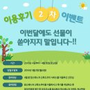 맘스매니저 네이버블로그