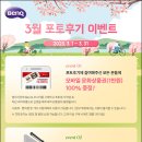 대상모바일주 이미지