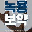 정온한의원 이미지