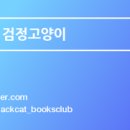 수백당 물금점