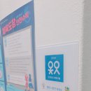 지킴이태권도체육관 이미지