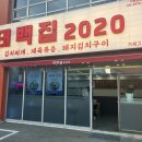 스타벅스 거제고현점 이미지