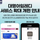 대명인쇄 - 북구 오봉로 83 | 대명인쇄