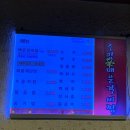 세븐일레븐 주안본점 네이버블로그