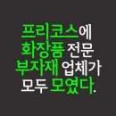 씨앤비헤어