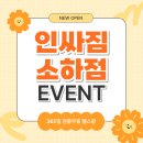 윈윈헬스 | 광명역헬스 운동메이트와 함께하면 혜택이 가득! PT샵 헬스