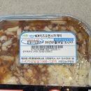 GS25식사점 | Gs25 치즈오븐스파게티 내돈내산 솔직 후기 ♡