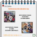 금곡4리마을회관 이미지
