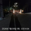 속초안경백화점 | 구불구불 멋진 몸매의 키커지는 주파수가 나오는 마틴 핀뱃지