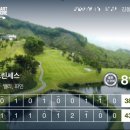 프린세스 골프클럽 | 넘나들고 상상력을 동원해야 하며 계곡 건너치는 홀이 많은 도전적인 프린세스골프클럽 후기와 주변 맛집