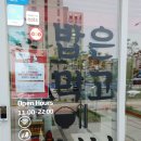죠스떡볶이영종운서역점