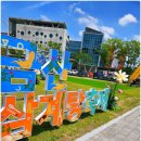 광장인삼 | 축제는 끝났지만 다시 펼쳐본 금산 삼계탕 축제 안내책자, 내년에도 꼭 가고 싶은 이유