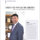 행정사사무소임광 이미지