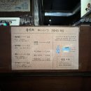유이쯔 이미지