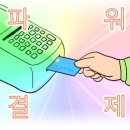 디스커버리현대 - 강동구 천호대로 1005 | 디스커버리현대