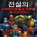 마블 이미지