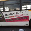 한솔애드주 이미지