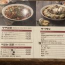봉추찜닭판교 이미지