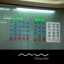 명가제육
