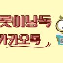 오롯 이미지