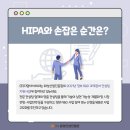 다함아이비씨