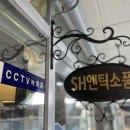 에스에이치빌딩 | [세종 보람동] 재방문 소품샵, 세종 앤틱소품샵, 에스에이치엔틱소품 🌼