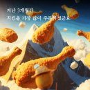 로드힐한의원 | 2024년 11월 먹기록