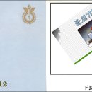 하장고등학교 이미지