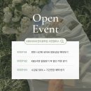 부산 서면 미용학원 추천 ㅣ선착순 수강료 50% 할인 이벤트🎁