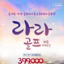 라온렌터카