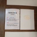 키프러스안마원 이미지