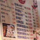 복희네한우특상등급 네이버블로그