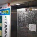 형제바우처안마원 이미지
