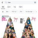 로제트리