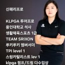 로체 스크린골프 이미지