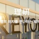 이연제약(주) 이미지