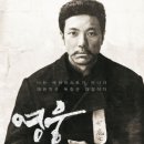 최신영화 영웅 이미지