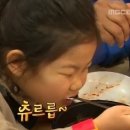 모도리감자탕.뼈찜 이미지