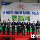 웅천농협주유소 농민신문