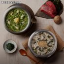 입암리2 소교량 13 | 죽이야기 울산천상점 추천 / 울산 전복죽